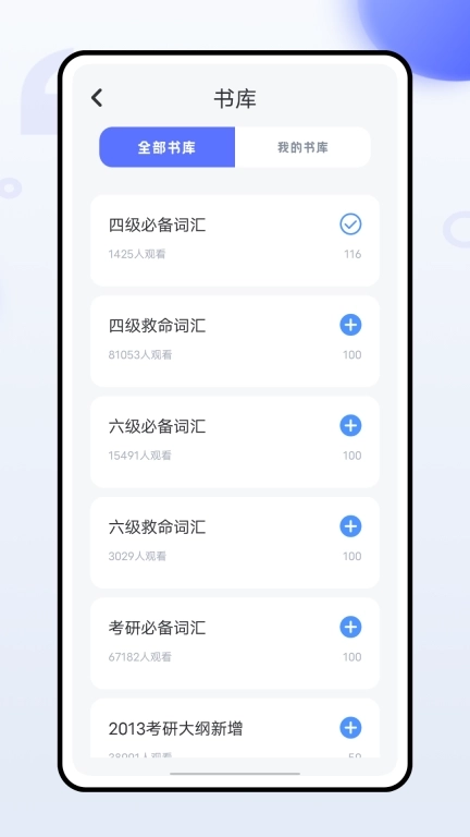 英语口语天天练