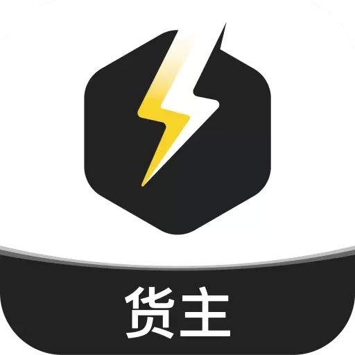 拉蜂返程车-货主拉货成本更低