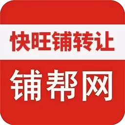 快旺铺转让