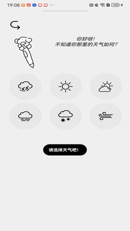 幸福小记-记录幸福