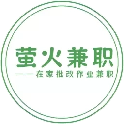 萤火兼职-赚钱副业