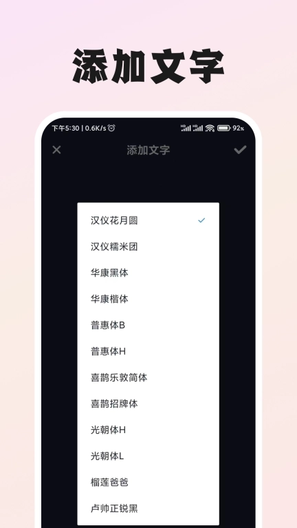 图片一键去水印