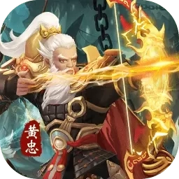 全民主公H5-三国塔防