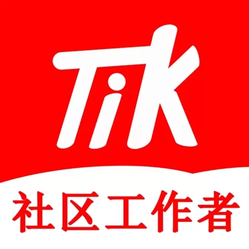 社区工作者题小宝-社工招聘题库