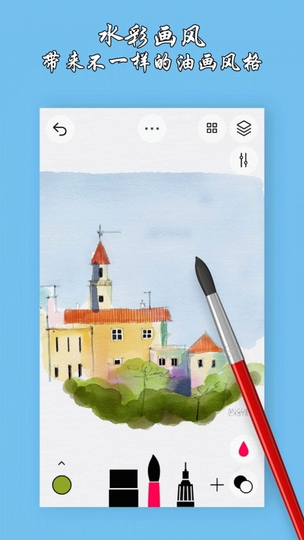 绘画艺术板-绘图软件