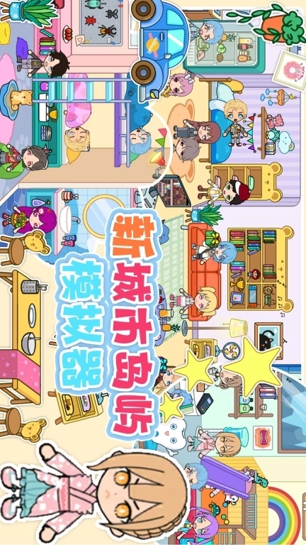 新城市岛屿模拟器