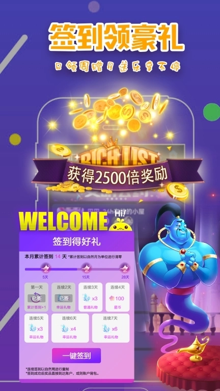 依偎语音-连麦交友处CP