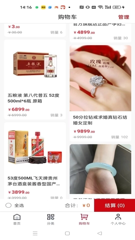 甄匣子-基于AI物流箱的购物平台