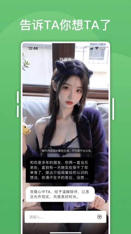 绿泡泡