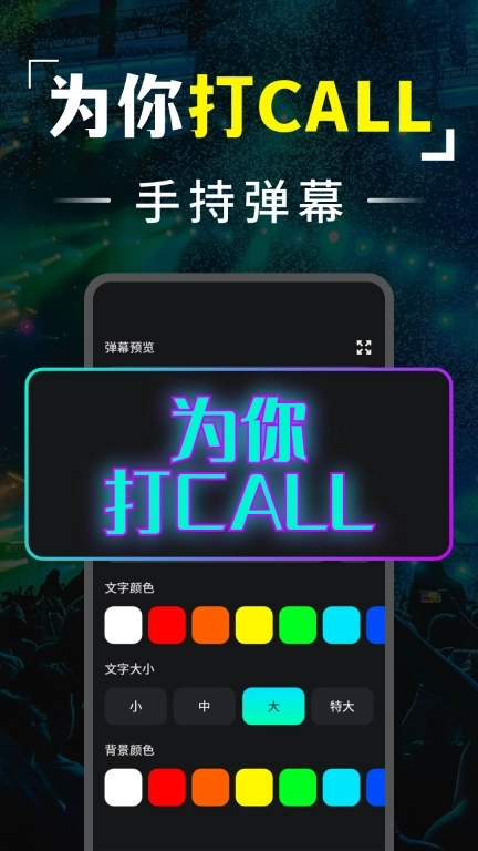 超亮手电筒全能王