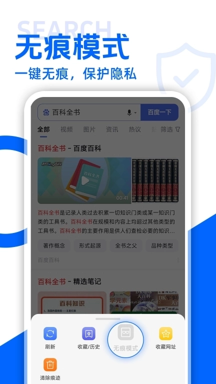 QC浏览器