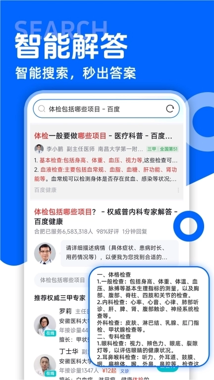 QC浏览器