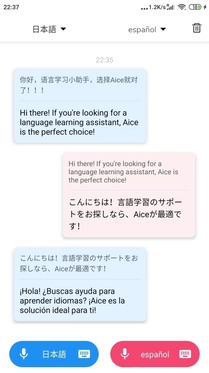 Aice-英语作文评分改进