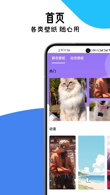存了个图-保存图片和视频