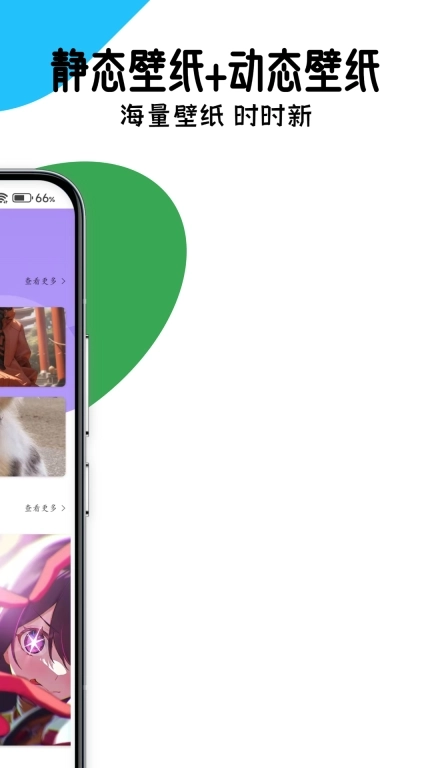 存了个图-保存图片和视频