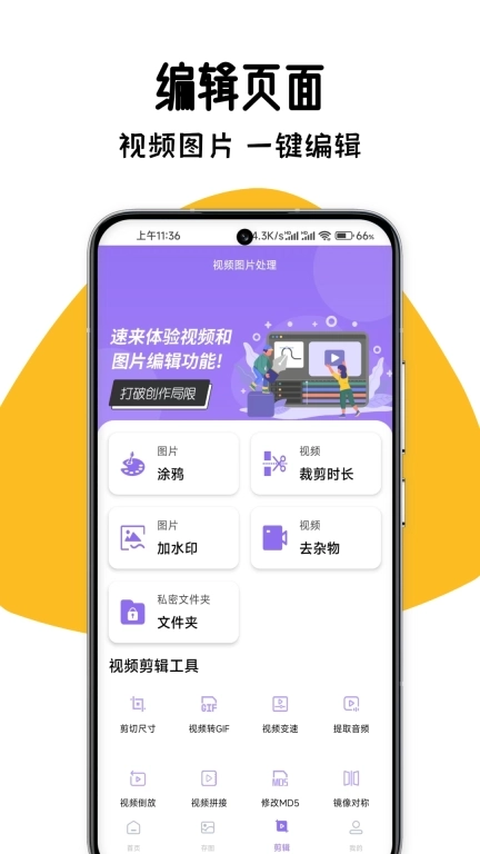 存了个图-保存图片和视频
