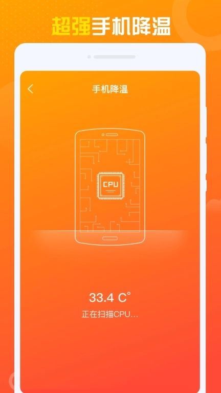 兔连WiFi-免费一键连接