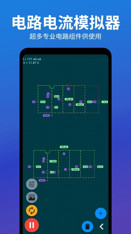电路电压电流模拟器-电路图