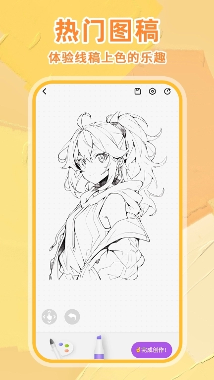 手写白板笔记-草稿画板