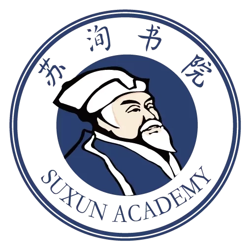 苏洵书院