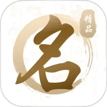 易学起名取名大师