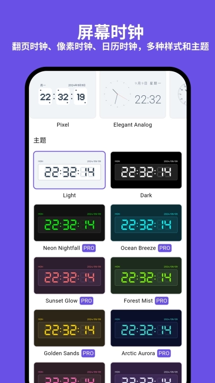 Snibox-多合一实用工具箱