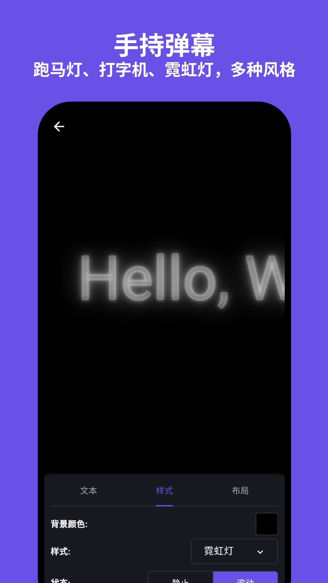 Snibox-多合一实用工具箱