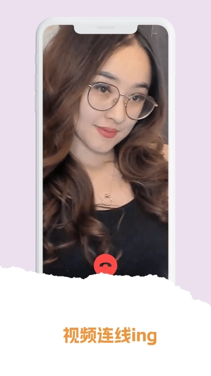 训恋营-视频聊天交友