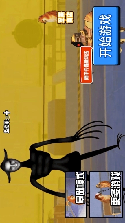 地铁突围-雨中卡嘉修勾逃生