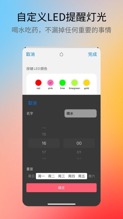 魅己-智能生活引领者