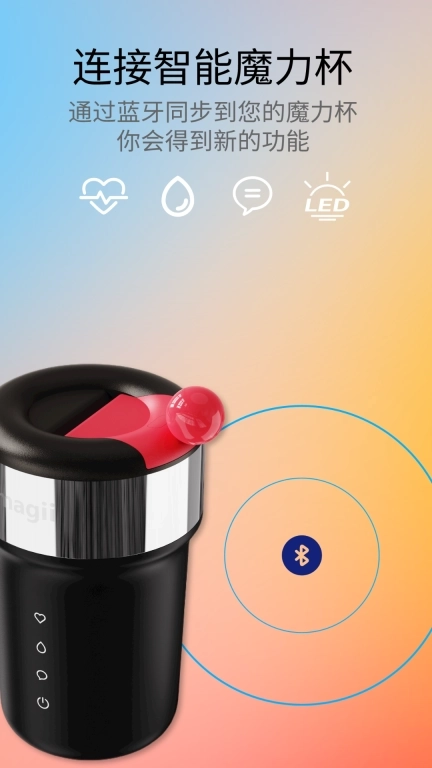 魅己-智能生活引领者