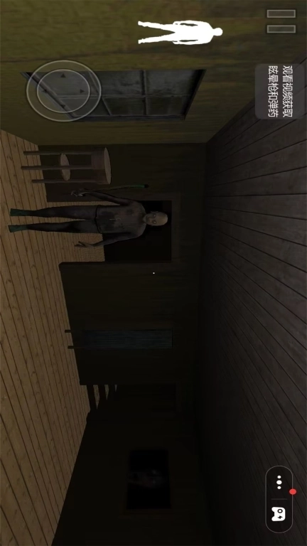 恐怖猛鬼日记-逃离诡异奶奶