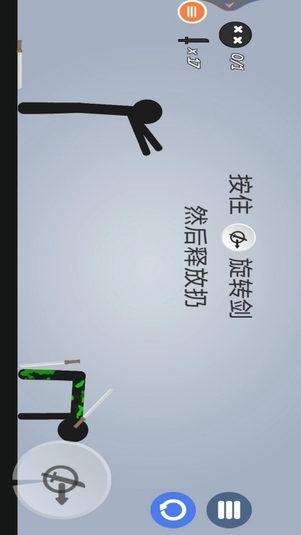 火柴人飞刀大挑战-火柴人扔剑