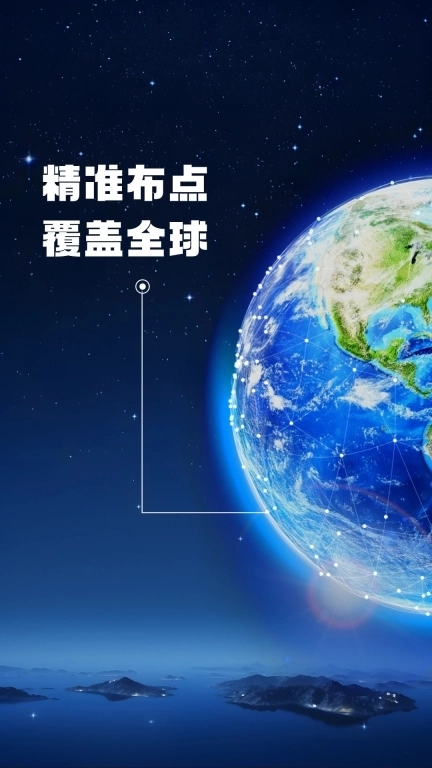 即刻高清卫星街景地图-高清街景