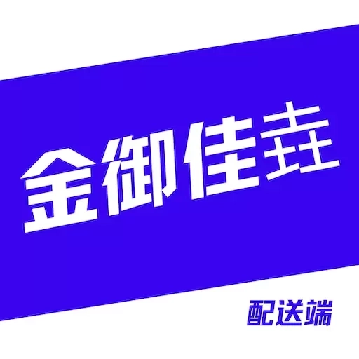 金御嘉垚服务端