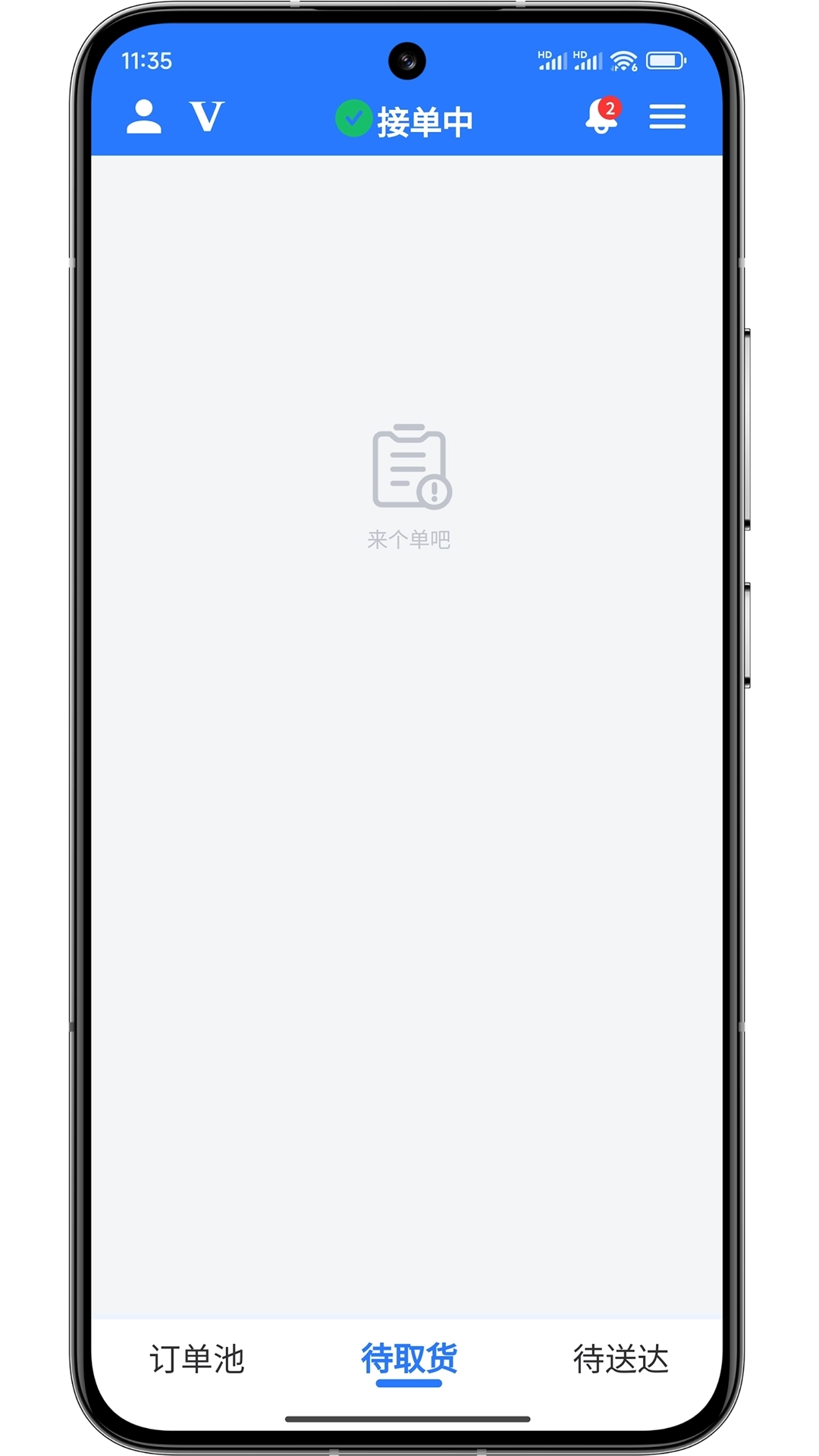 金御嘉垚服务端