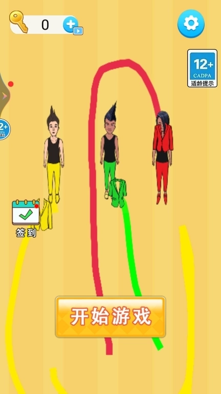 脑力欢乐连线-库洛米欢乐连线