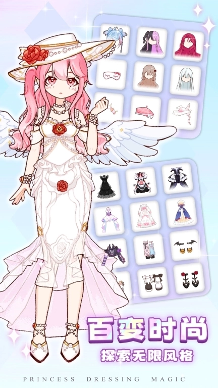 明星时尚装扮-美少女换装装扮卡通