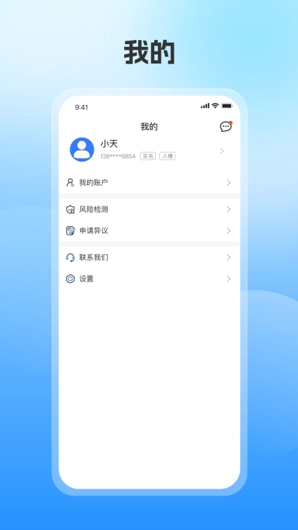 信用风险查询-信用风险查询工具