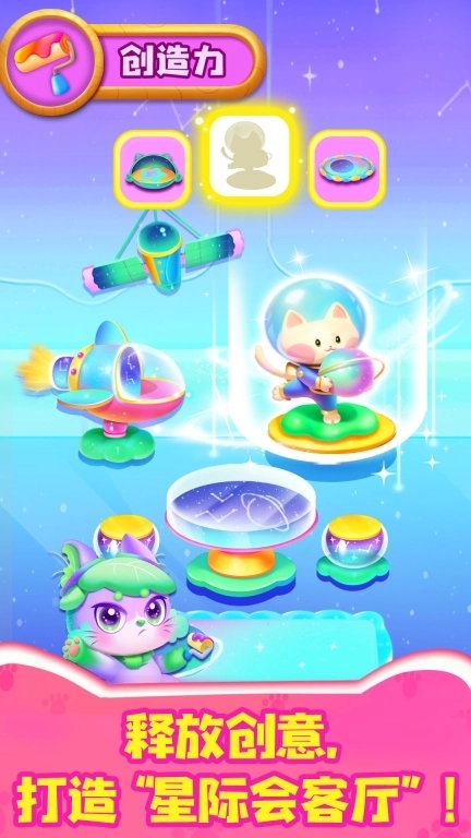 奇妙逻辑训练-益智互动练逻辑脑力