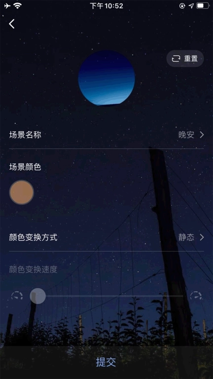 FLUA无线智能