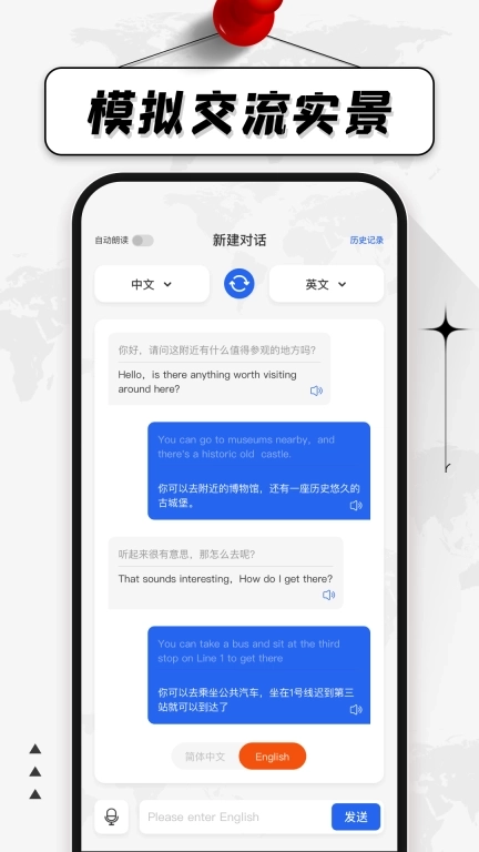 沉浸式翻译-中英双语转换助手