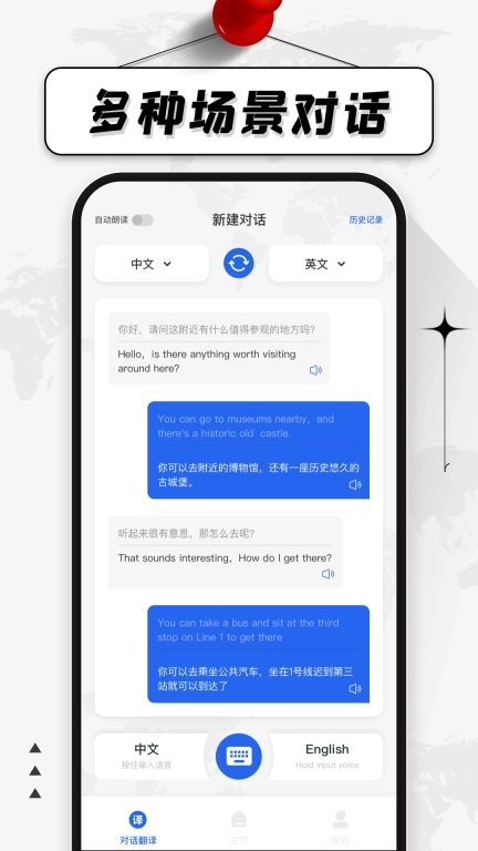 沉浸式翻译-中英双语转换助手
