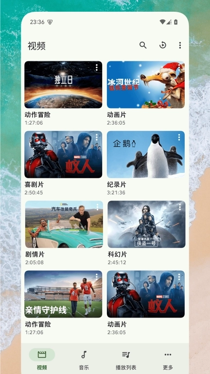 EX播放器-音乐视频播放