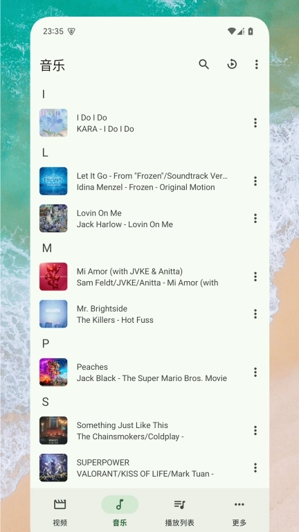 EX播放器-音乐视频播放