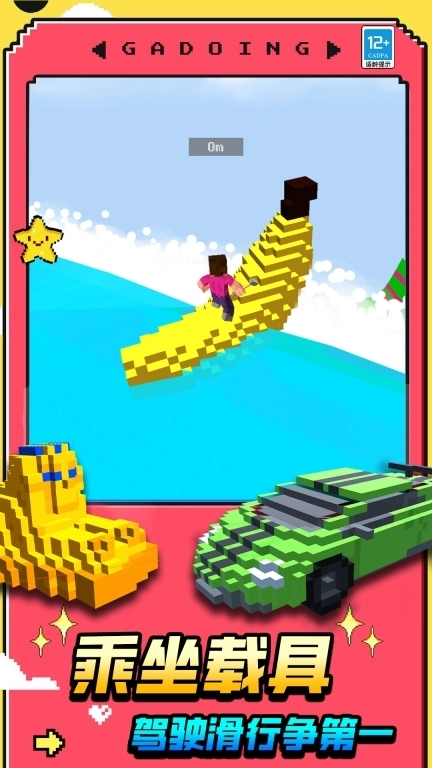 粉碎像素方块-创造沙盒世界