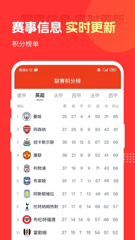 好料比分-赛事情报比分预测