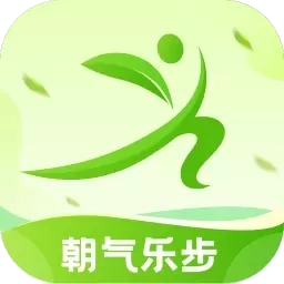 朝气乐步