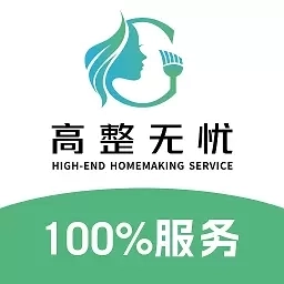 高整无忧师傅端