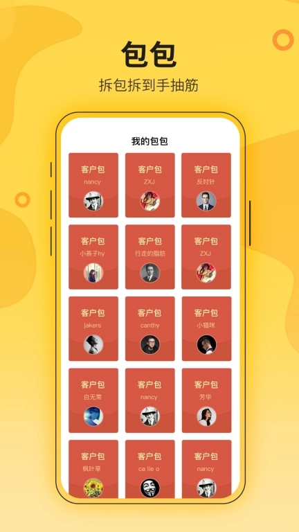 花城农夫-你的农特超级管家